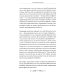 Свобода от известного; Подумайте об этом. Как изменить себя (комплект из 2-х книг)