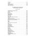 Трущобные люди. Мои скитания. Люди театра. Москва газетная. Москва и москвичи. Друзья и встречи