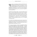 Свобода от известного; Подумайте об этом. Как изменить себя (комплект из 2-х книг)