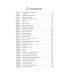 Патриархи и пророки. Т. 1. 3-е изд