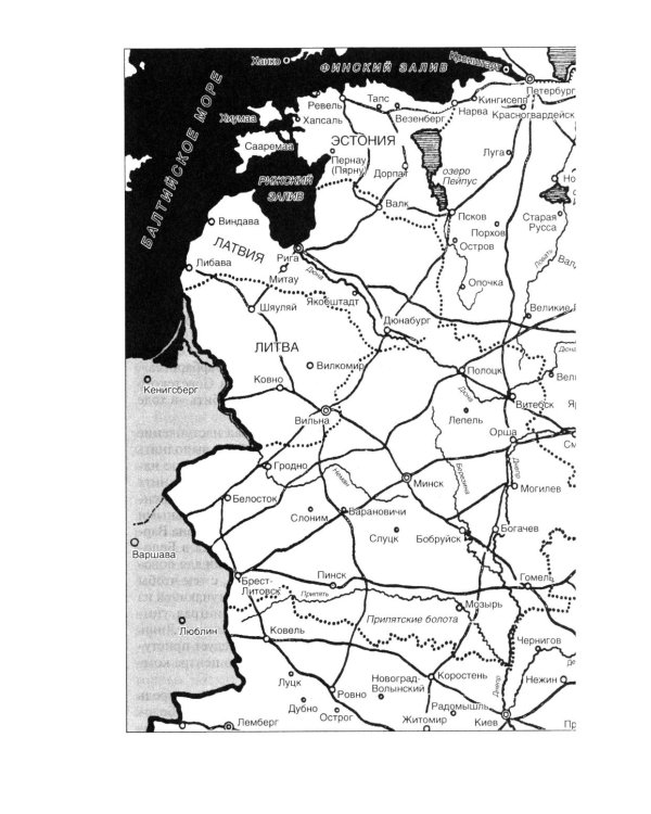 Битва за Москву. Первое решающее сражение Второй мировой войны. 1941-1942