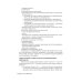 Перитонит и абдоминальный сепсис: руководство для врачей