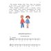 Сольфеджио: 1 кл. ДШИ, ДМШ и ДХШ: Учебное пособие