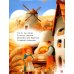 Дополнительное изображение книги «Нежные колыбельные для самых маленьких»