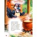 Дополнительное изображение книги «Нежные колыбельные для самых маленьких»