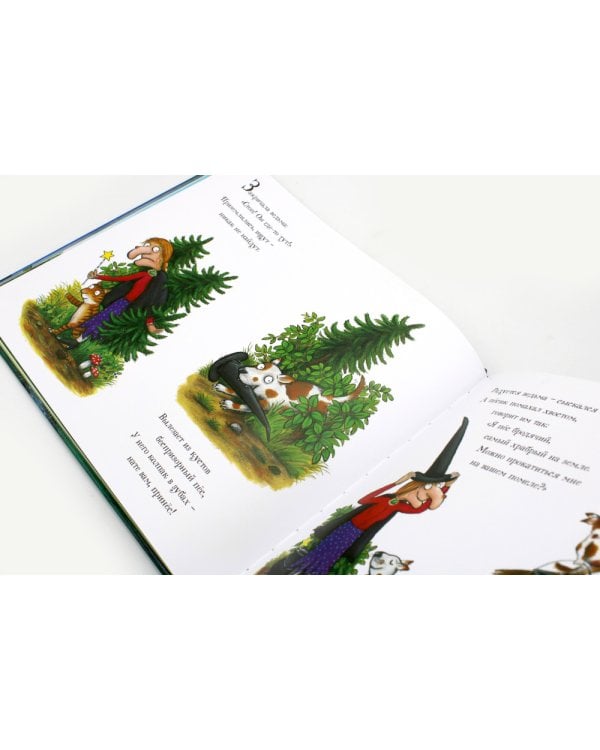 Верхом на помеле: Стихи