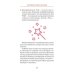 Волшебная книга желаний или элементарная психология программирования