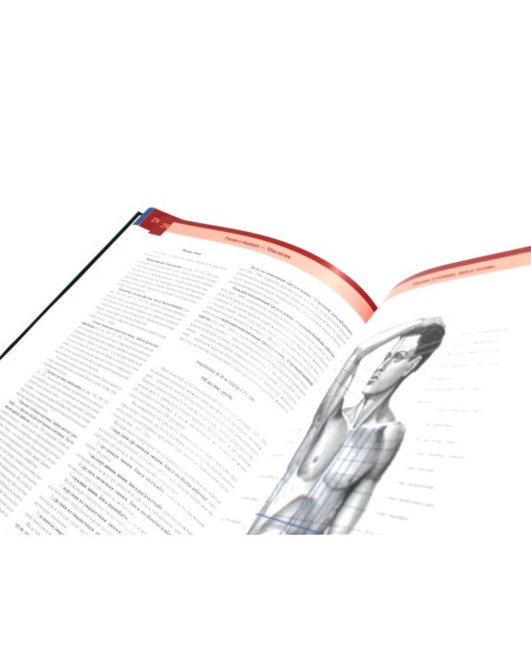 Атлас анатомии человека: В 3 т. Комплект