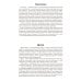 Мир в картинках Птицы перелетные: Наглядно-дидактическое пособие