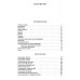Трущобные люди. Мои скитания. Люди театра. Москва газетная. Москва и москвичи. Друзья и встречи
