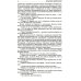 Трущобные люди. Мои скитания. Люди театра. Москва газетная. Москва и москвичи. Друзья и встречи