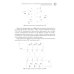 Радиоэлектроника СВЧ-технологии, компоненты, приборы, комплексы. Сборник научных трудов: Вып. 1