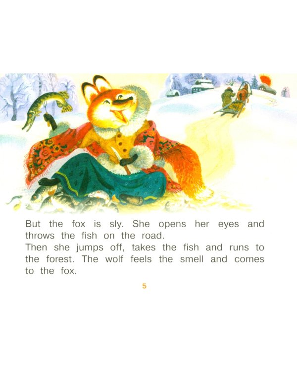 Лисичка-сестричка и братец волк = Sister Fox and Brother Wolf