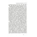 Купчихи, дворянки, магнатки: Женщины-предпринимательницы в России XIX века. 3-е изд