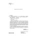 Собрание сочинений: В 3 т. Т. 2