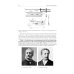Урология. Учебник. 2-е изд., перераб. и доп Урология. Учебник. 2-е изд., перераб. и доп