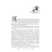 На крыльях Надежды Ты же ведьма!