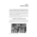 Урология. Учебник. 2-е изд., перераб. и доп Урология. Учебник. 2-е изд., перераб. и доп