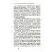 Купчихи, дворянки, магнатки: Женщины-предпринимательницы в России XIX века. 3-е изд