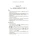 Формирование элементарных математических представлений у дошкольников 6-7 лет (комплект из 3-х книг)