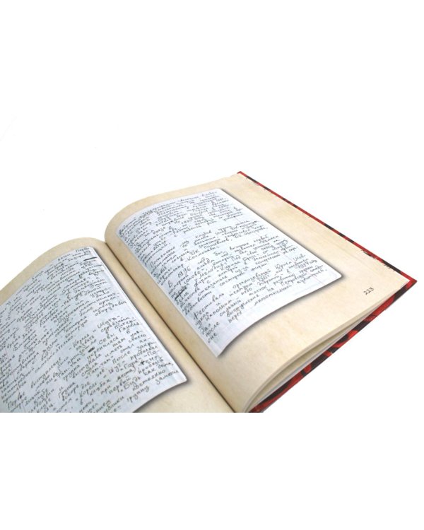 Король и Шут; Старая книга (комплект из 2-х книг)