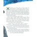 Гора самоцветов. Сказки народов России (комплект из 2-х книг)