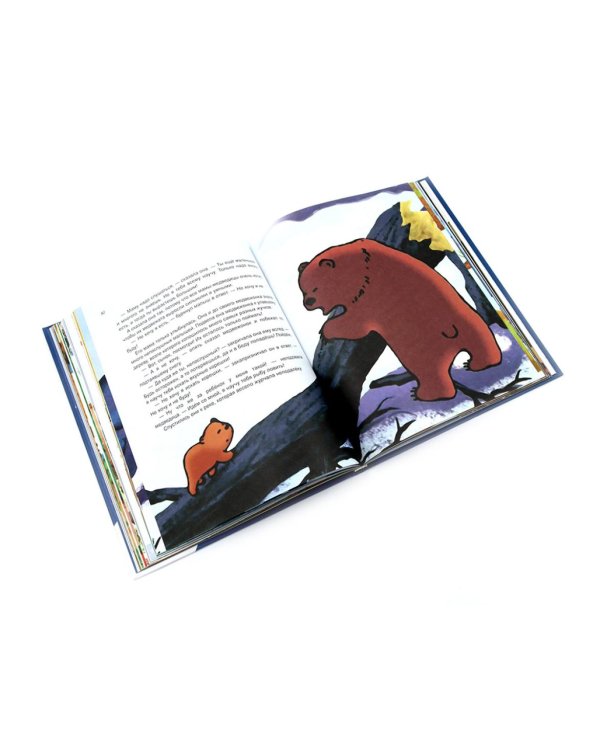 Гора самоцветов. Сказки народов России (комплект из 2-х книг)