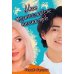 Мое темноглазое несчастье