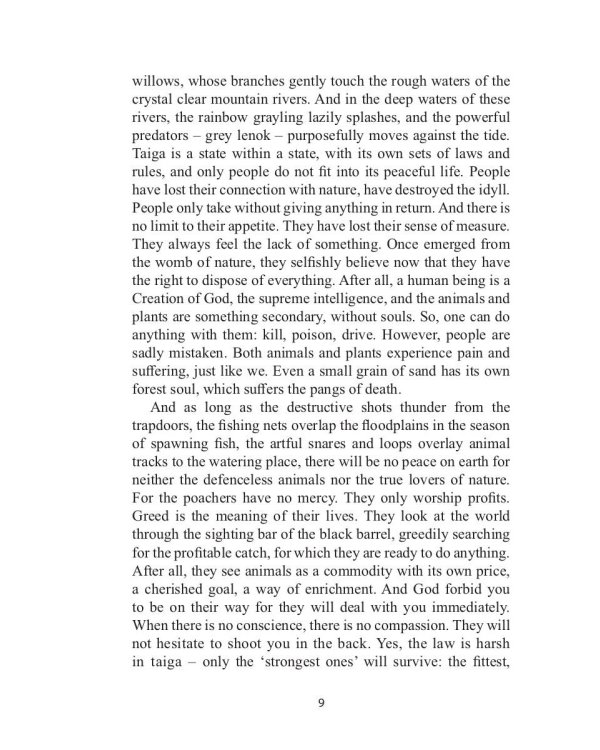 She-bear: на англ.яз