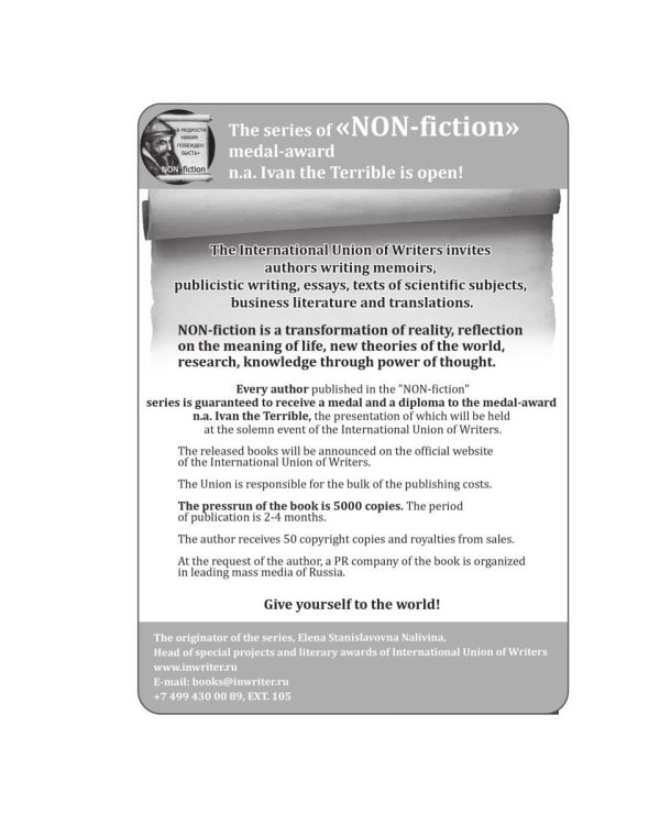 She-bear: на англ.яз