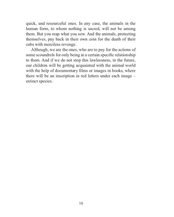 She-bear: на англ.яз