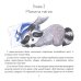 Дополнительное изображение книги «Енотик Тепа и его большие дела»