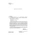 Собрание сочинений: В 3 т. Т. 3