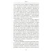 Как жить. Покет Искусство смеяться над собой: Терапия "Путь клоуна"