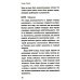 Книги, о которых говорят Какой у вас тип личности? Узнайте все про себя и других, используя типологию Майерс-Бриггс