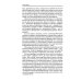 Пальмира-Омега О русской истории и культуре: сборник статей