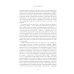 Вне поколений. Новые правила работы и жизни Вне поколений. Новые правила работы и жизни