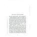 Диалог Слеза чемпионки. 2-е изд., стер