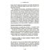 Госзакупки и тендеры для малого бизнеса: Как участвовать, чтобы побеждать. 2-е изд., испр.и доп