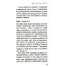 Книги, о которых говорят Какой у вас тип личности? Узнайте все про себя и других, используя типологию Майерс-Бриггс