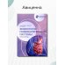 Дополнительное изображение книги «Нормальная физиология. Физиология пищеварительной системы. Рабочая тетрадь»