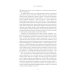 Вне поколений. Новые правила работы и жизни Вне поколений. Новые правила работы и жизни