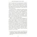 Как жить. Покет Искусство смеяться над собой: Терапия "Путь клоуна"