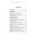 Деньги и духовность: путь к изобилию (комплект из 4 кн.)
