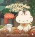 Обложка книги «Марципановые будни. Истории трех котят. Уютная раскраска-антистресс» — None, ISBN 9785042388415