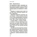 Книги, о которых говорят Какой у вас тип личности? Узнайте все про себя и других, используя типологию Майерс-Бриггс