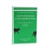 Черный лебедь; Антихрупкость; Одураченные случайностью + Рискуя собственной шкурой (комплект их 4-х книг)