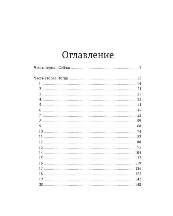 Живые тучи