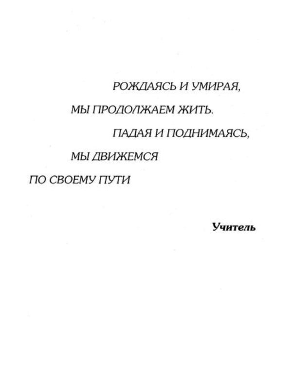 Душа и вечность (комплект из 2 кн.)