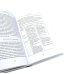 Черный лебедь; Антихрупкость; Одураченные случайностью + Рискуя собственной шкурой (комплект их 4-х книг)
